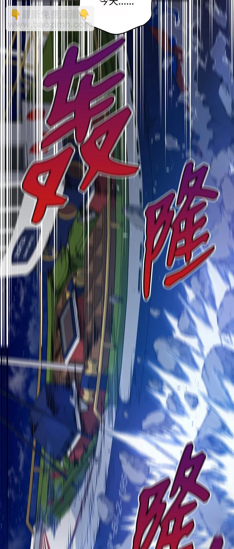 110 第一百一十话(1/2)-第106话