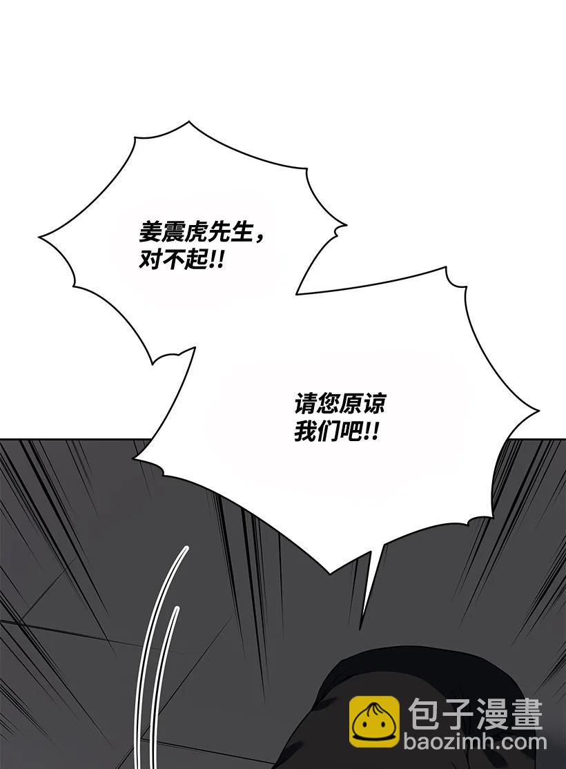 110 第一百一十话(1/2)-第106话