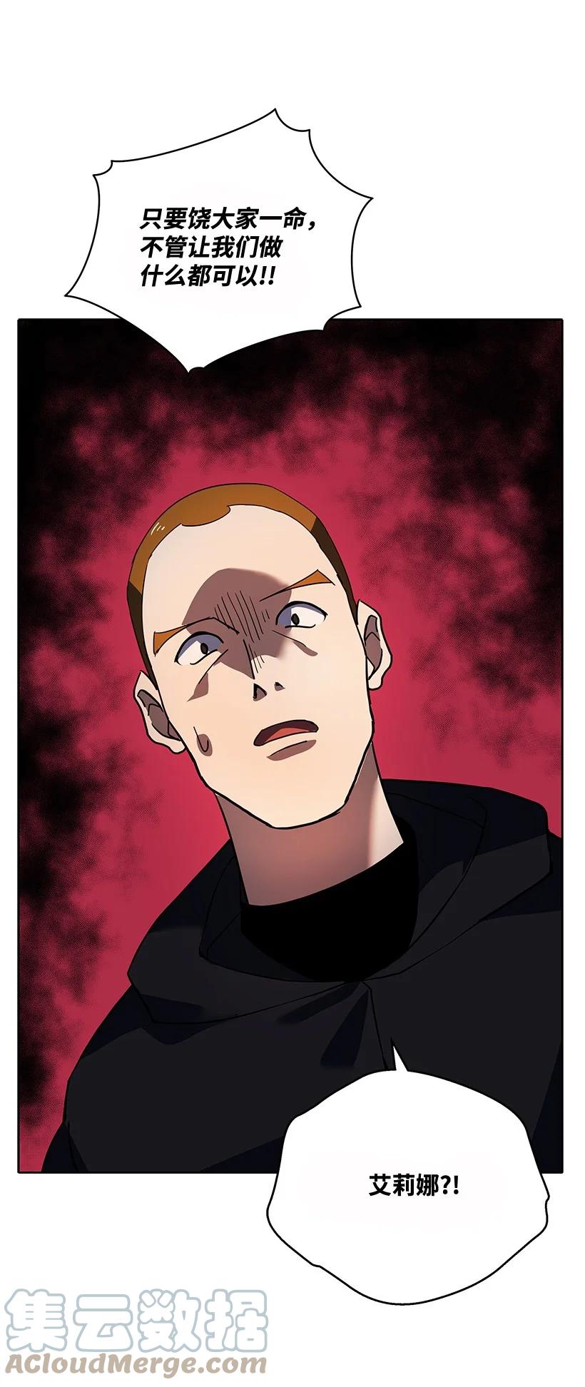 110 第一百一十话(1/2)-第106话