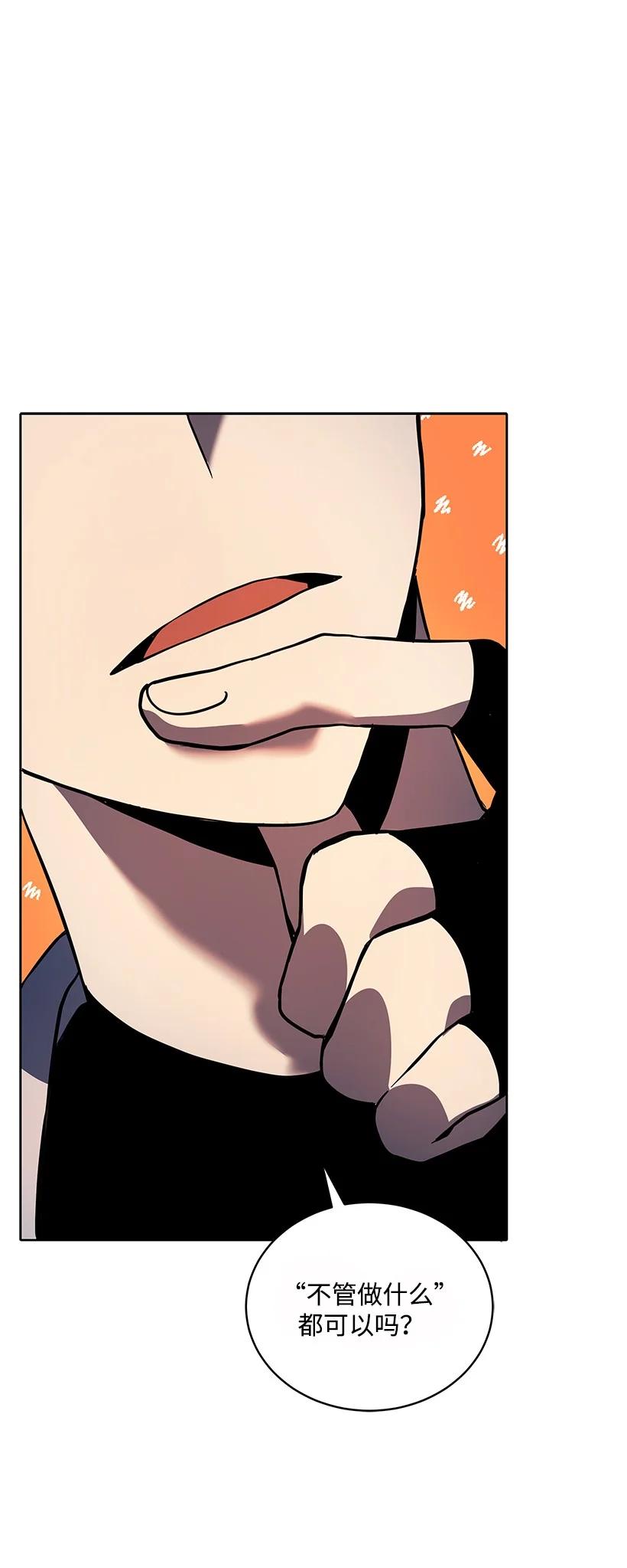 110 第一百一十话(1/2)-第106话