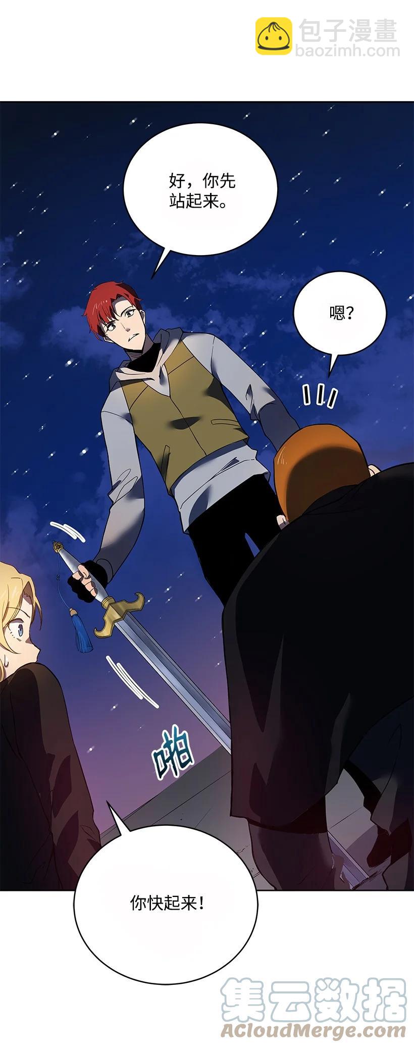 110 第一百一十话(1/2)-第106话