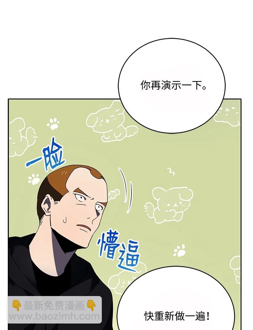 110 第一百一十话(1/2)-第106话