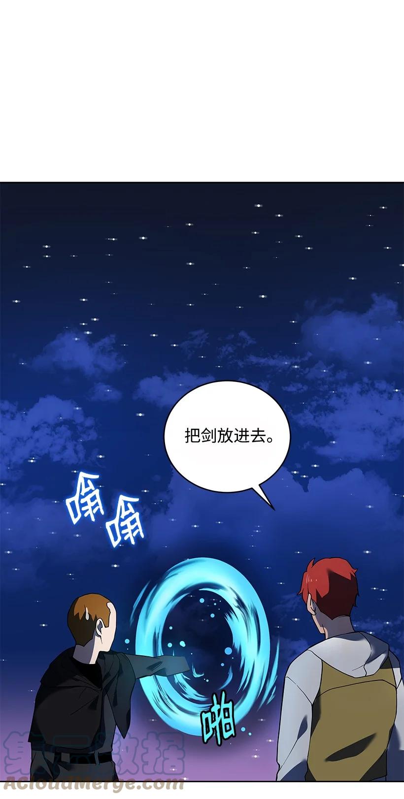 110 第一百一十话(1/2)-第106话