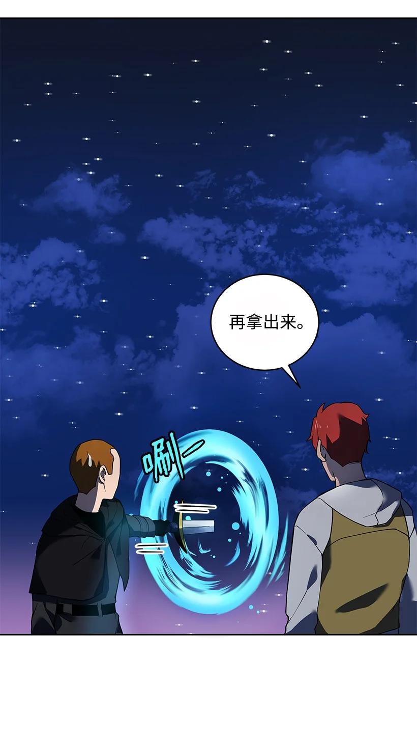 110 第一百一十话(1/2)-第106话