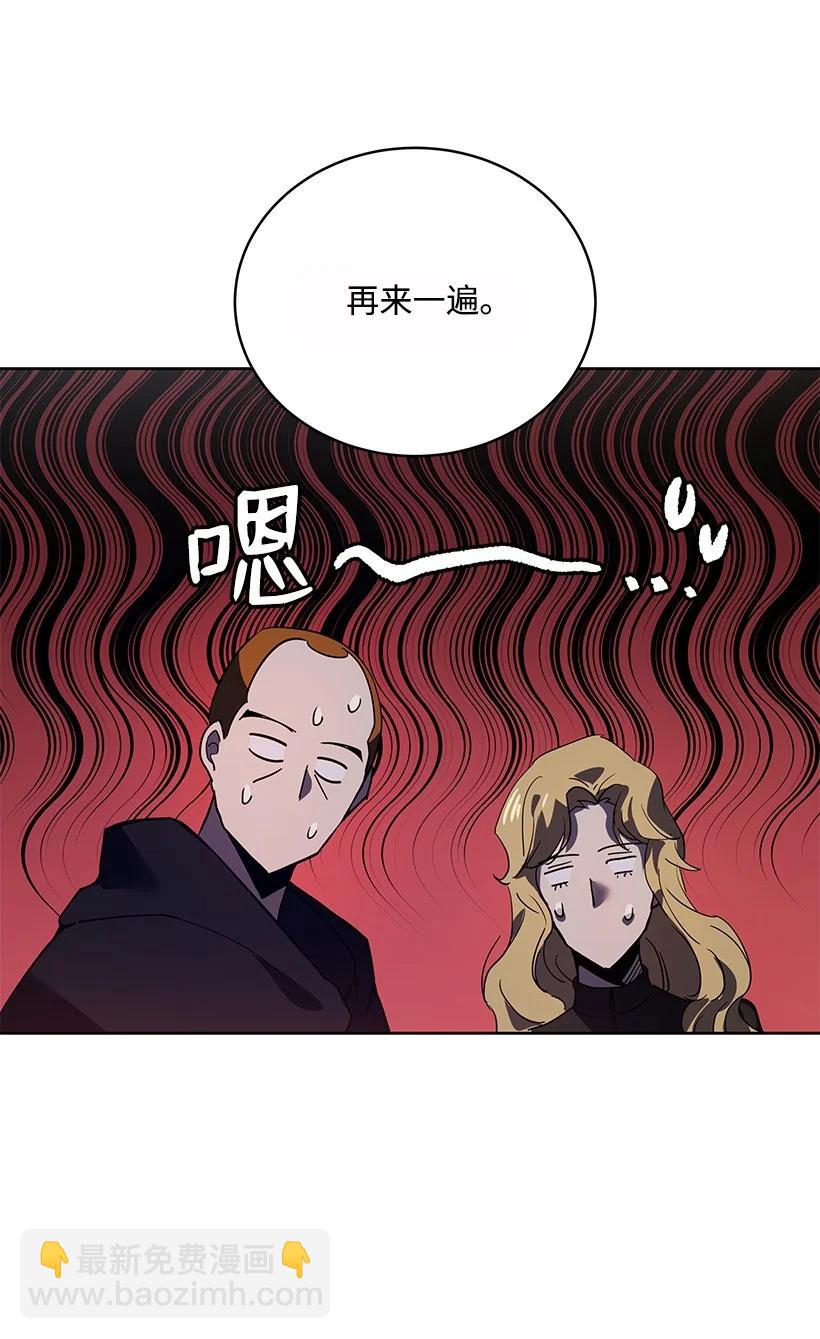 110 第一百一十话(1/2)-第106话