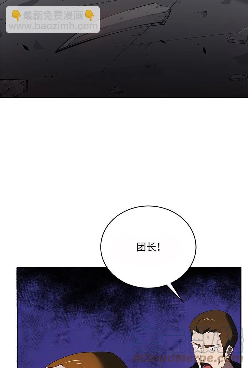 110 第一百一十话(1/2)-第106话