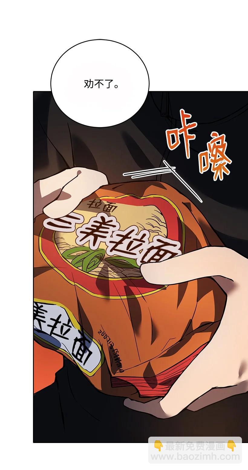 110 第一百一十话(1/2)-第106话