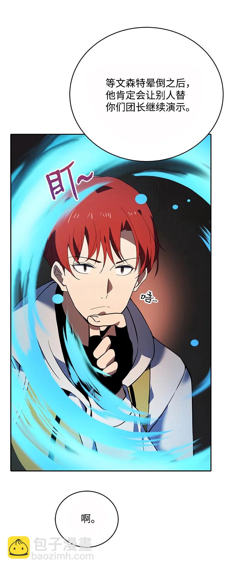 110 第一百一十话(1/2)-第106话