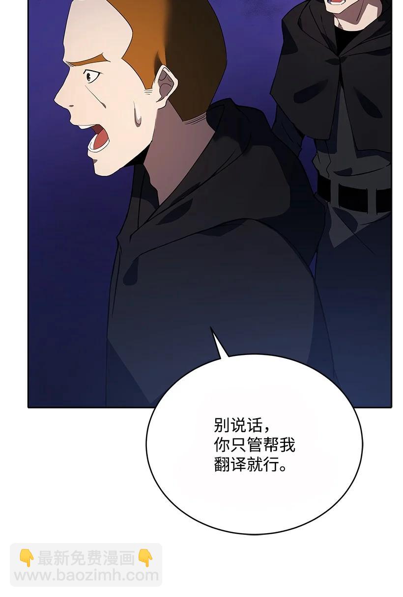 110 第一百一十话(1/2)-第106话