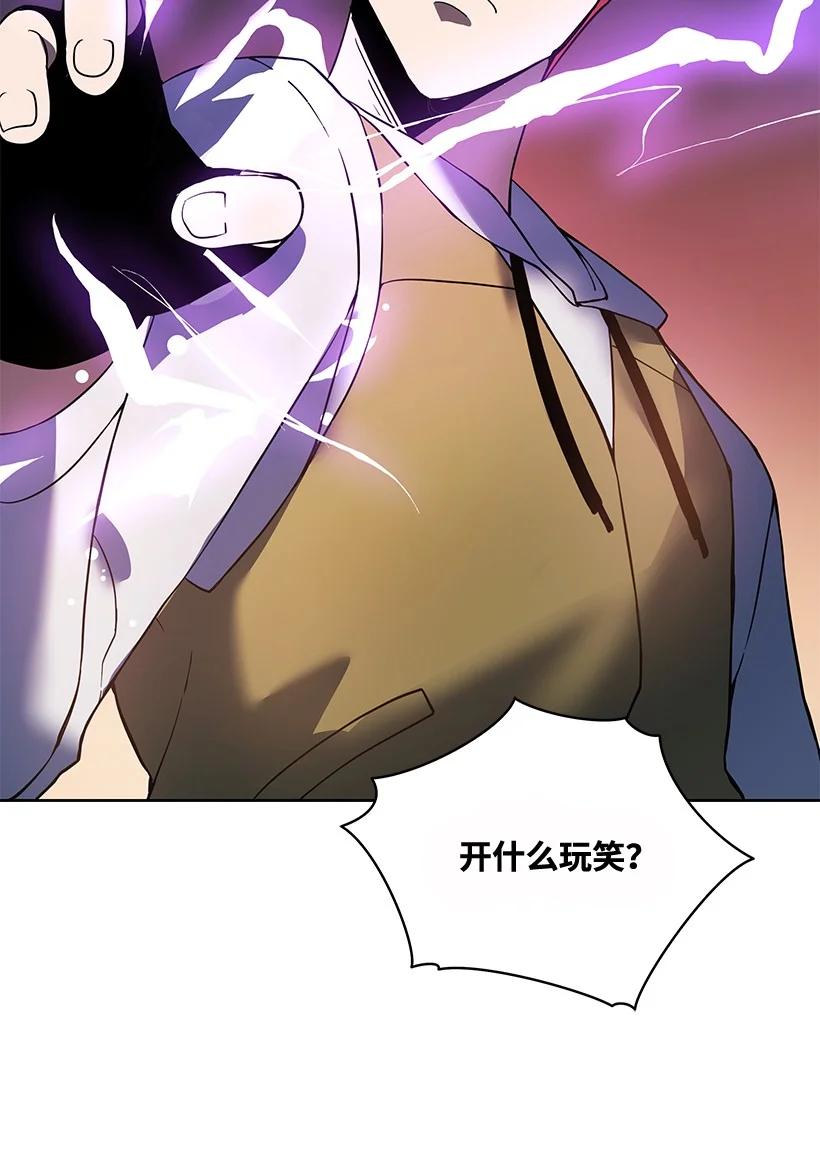 110 第一百一十话(1/2)-第106话