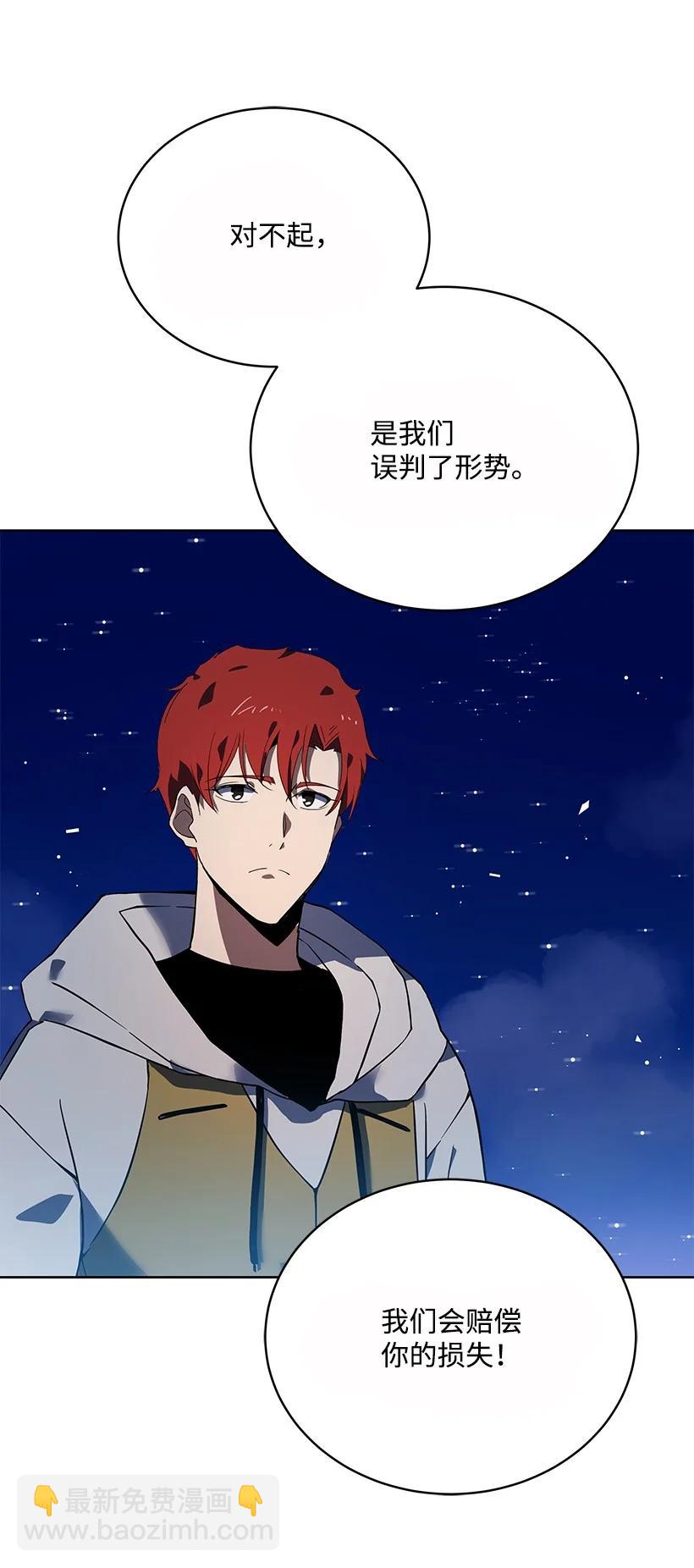 110 第一百一十话(1/2)-第106话