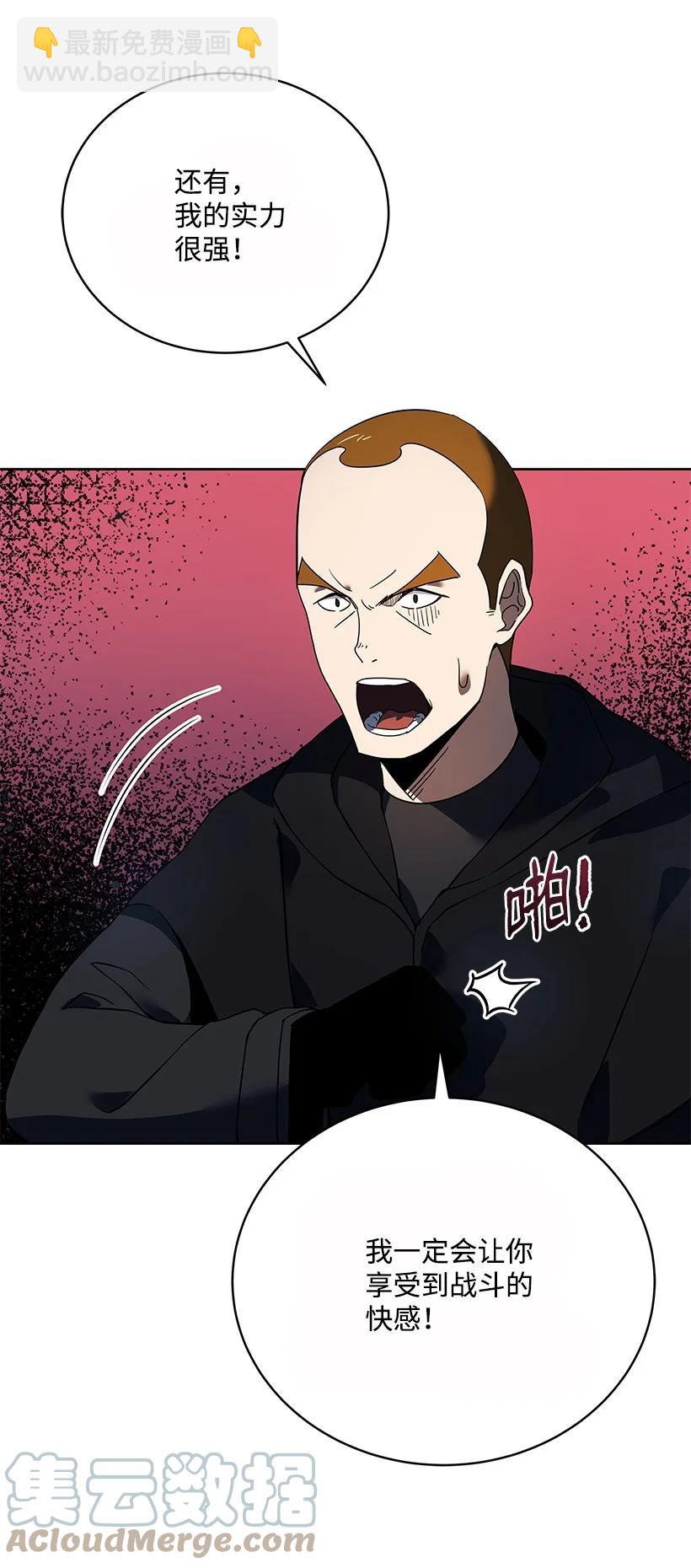 110 第一百一十话(1/2)-第106话