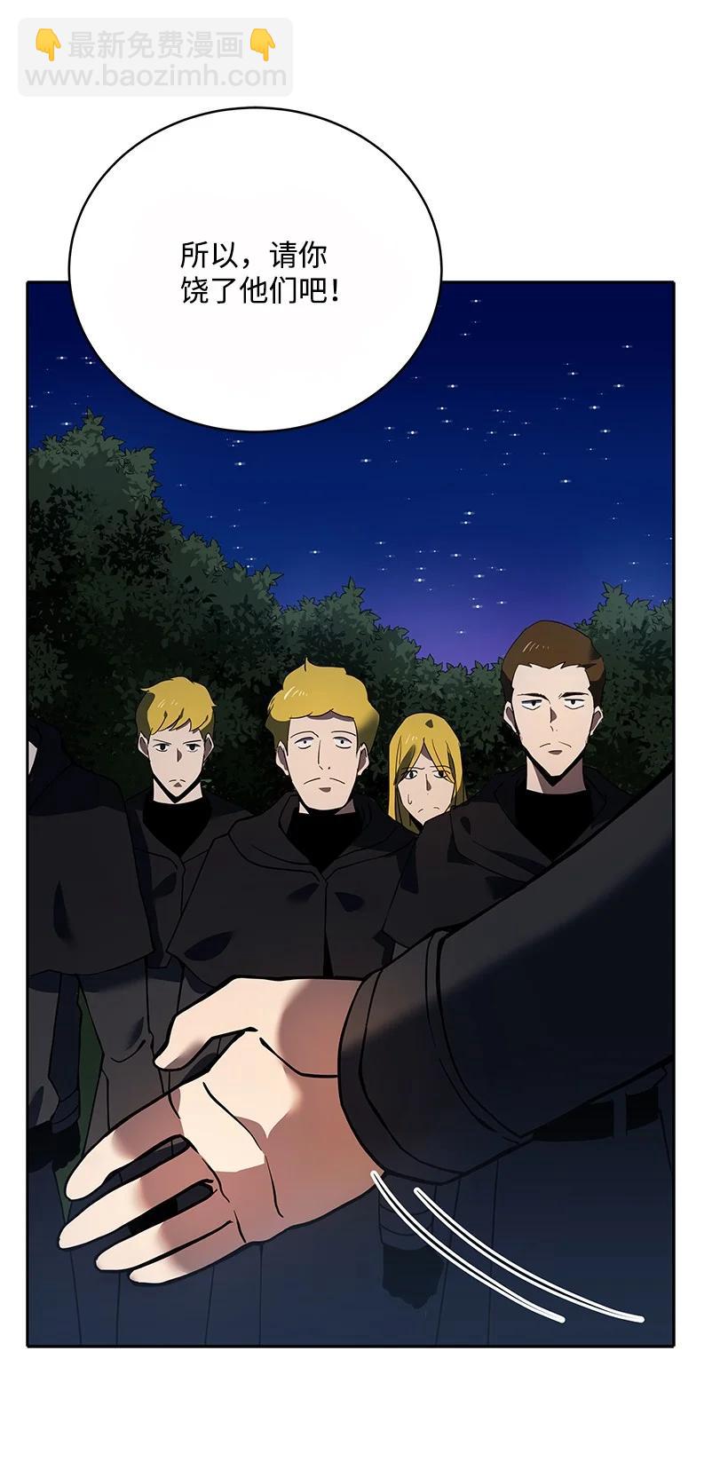 110 第一百一十话(1/2)-第106话