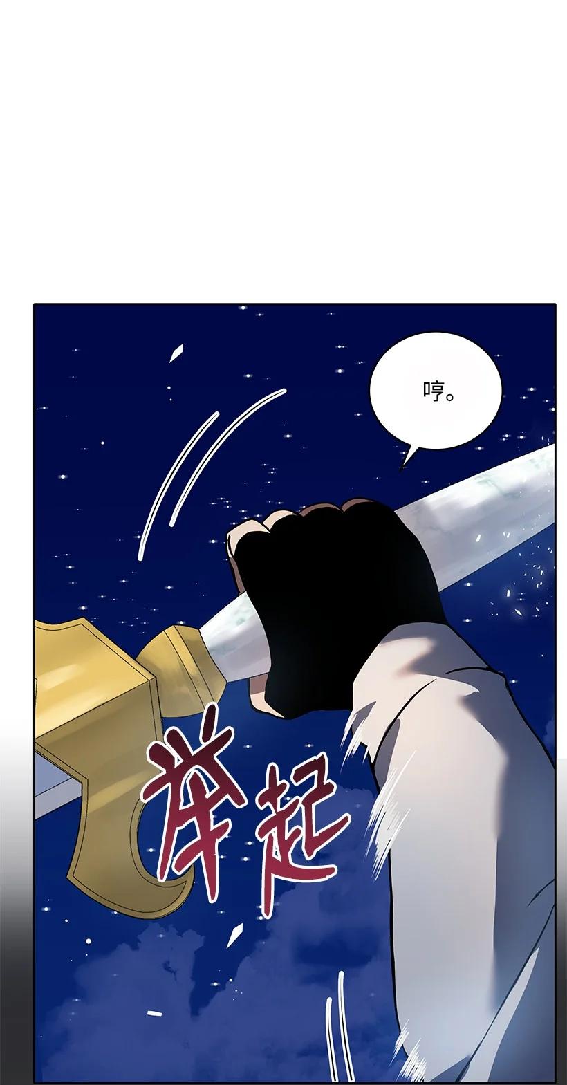 110 第一百一十话(1/2)-第106话