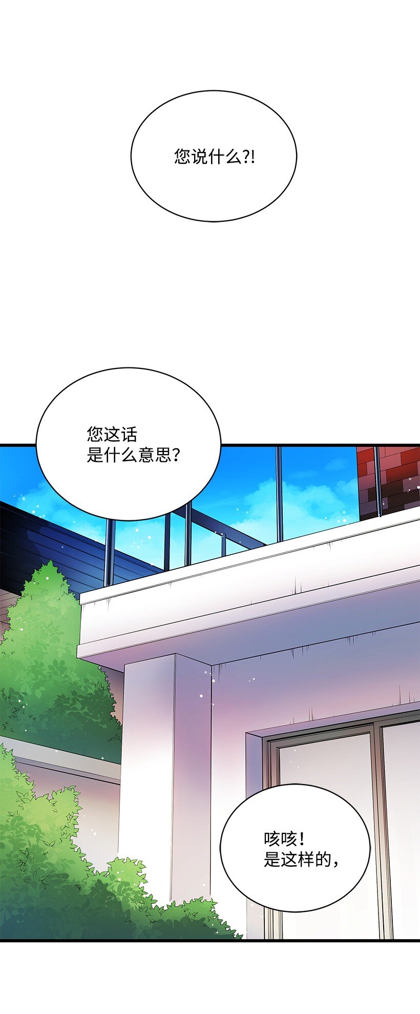 12 第十二话(1/2)-第12话