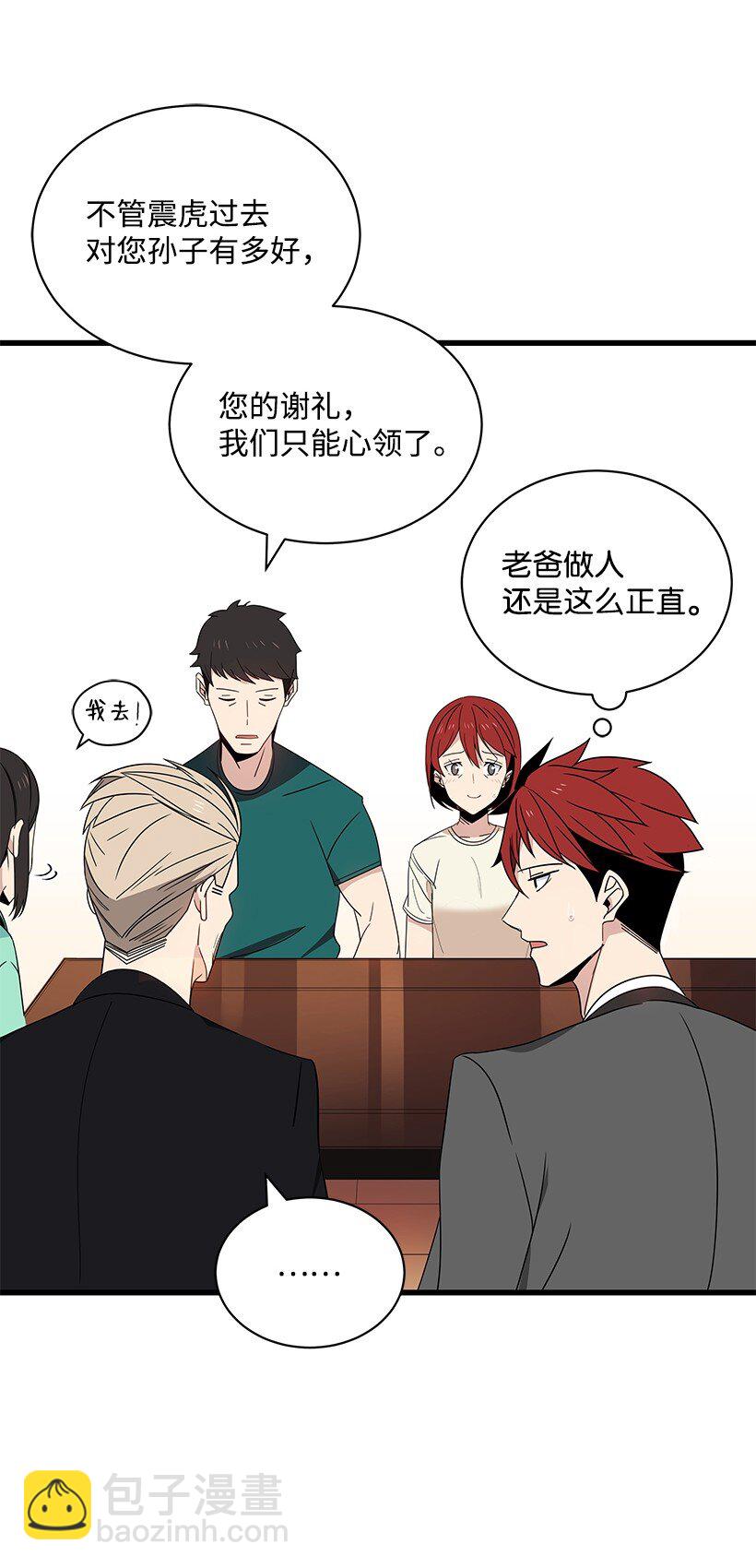 12 第十二话(1/2)-第12话