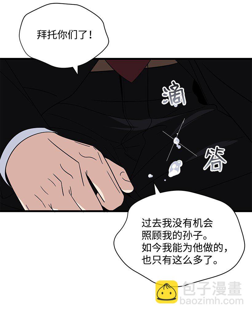 12 第十二话(1/2)-第12话