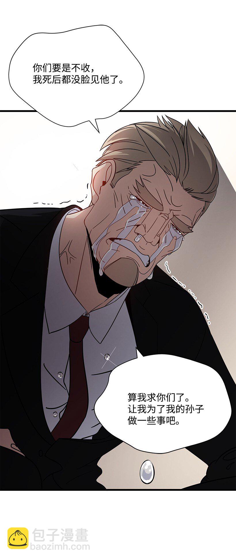 12 第十二话(1/2)-第12话