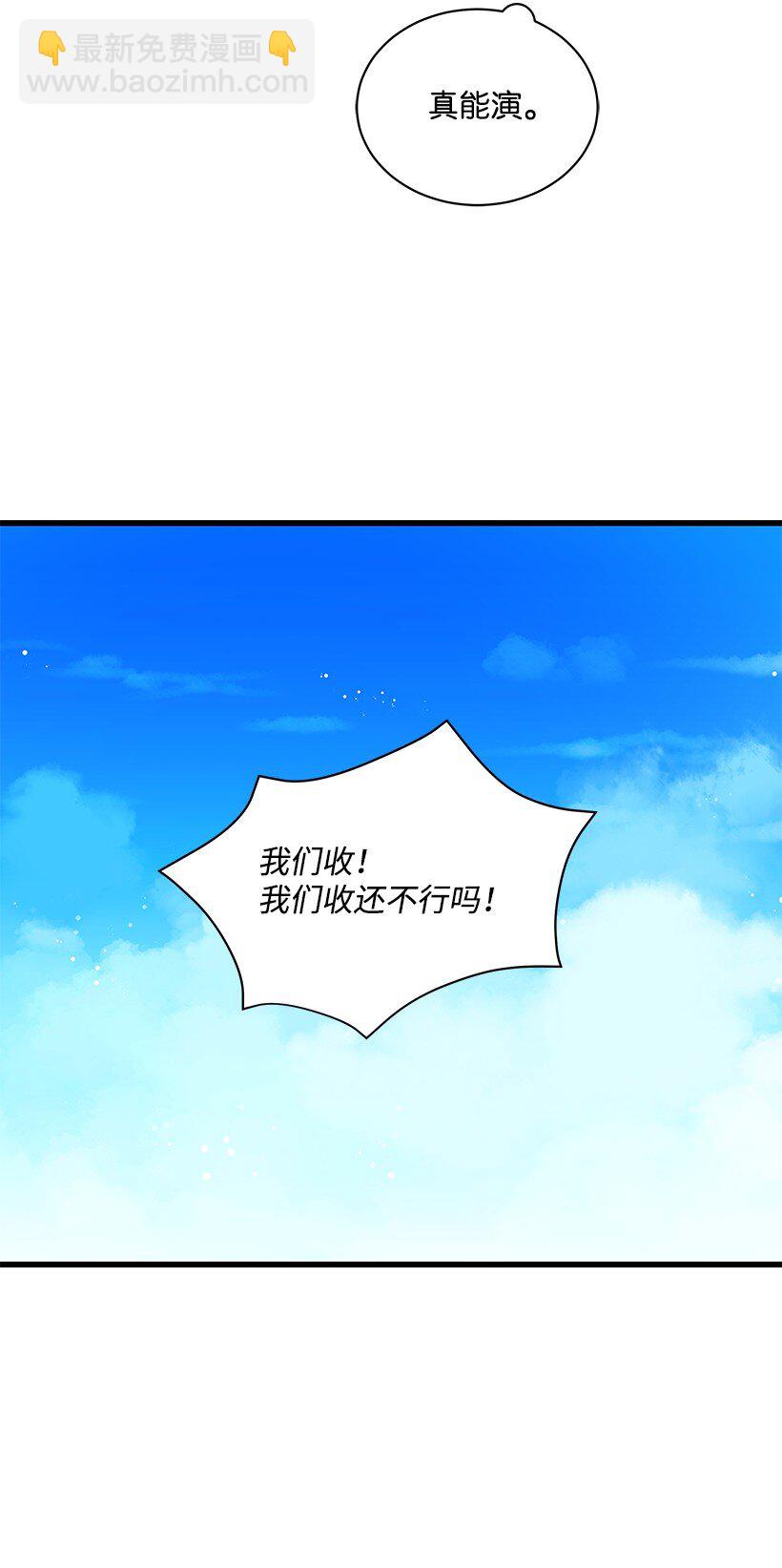 12 第十二话(1/2)-第12话