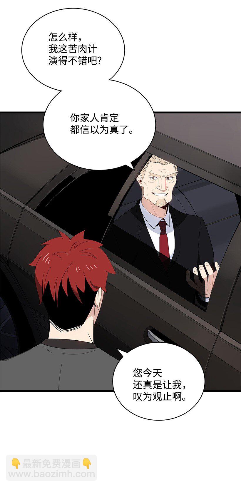 12 第十二话(1/2)-第12话