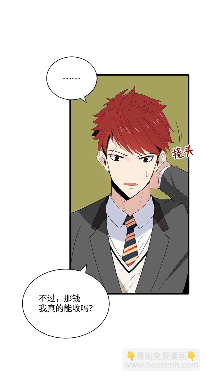 12 第十二话(1/2)-第12话