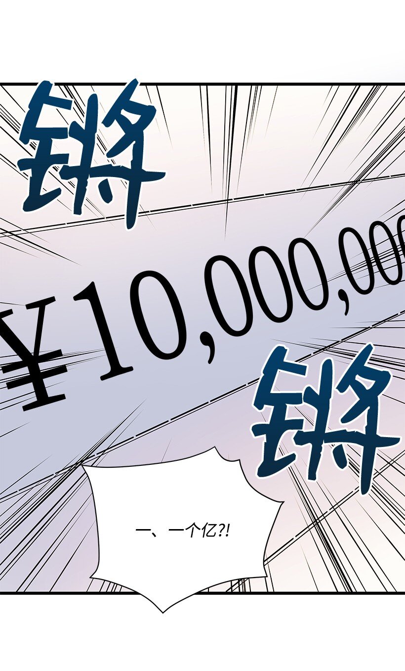 12 第十二话(1/2)-第12话