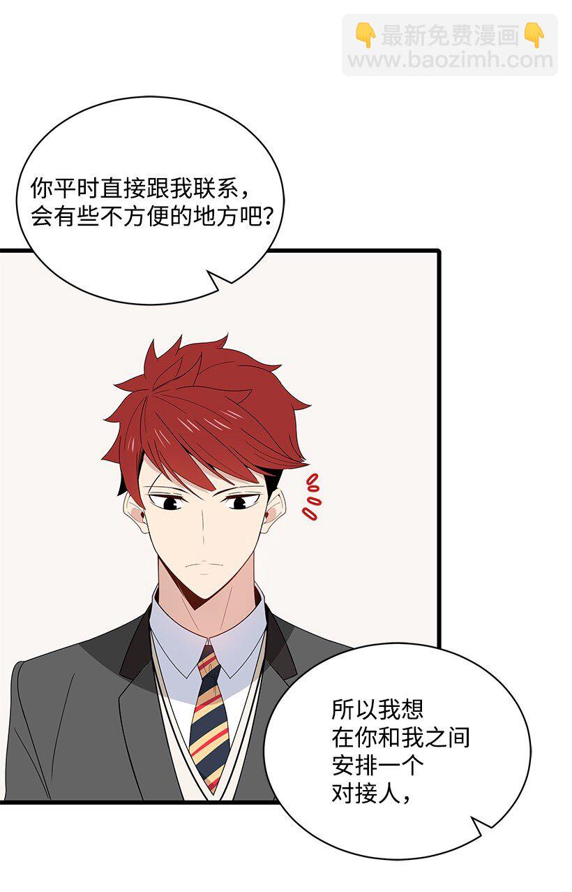 12 第十二话(1/2)-第12话