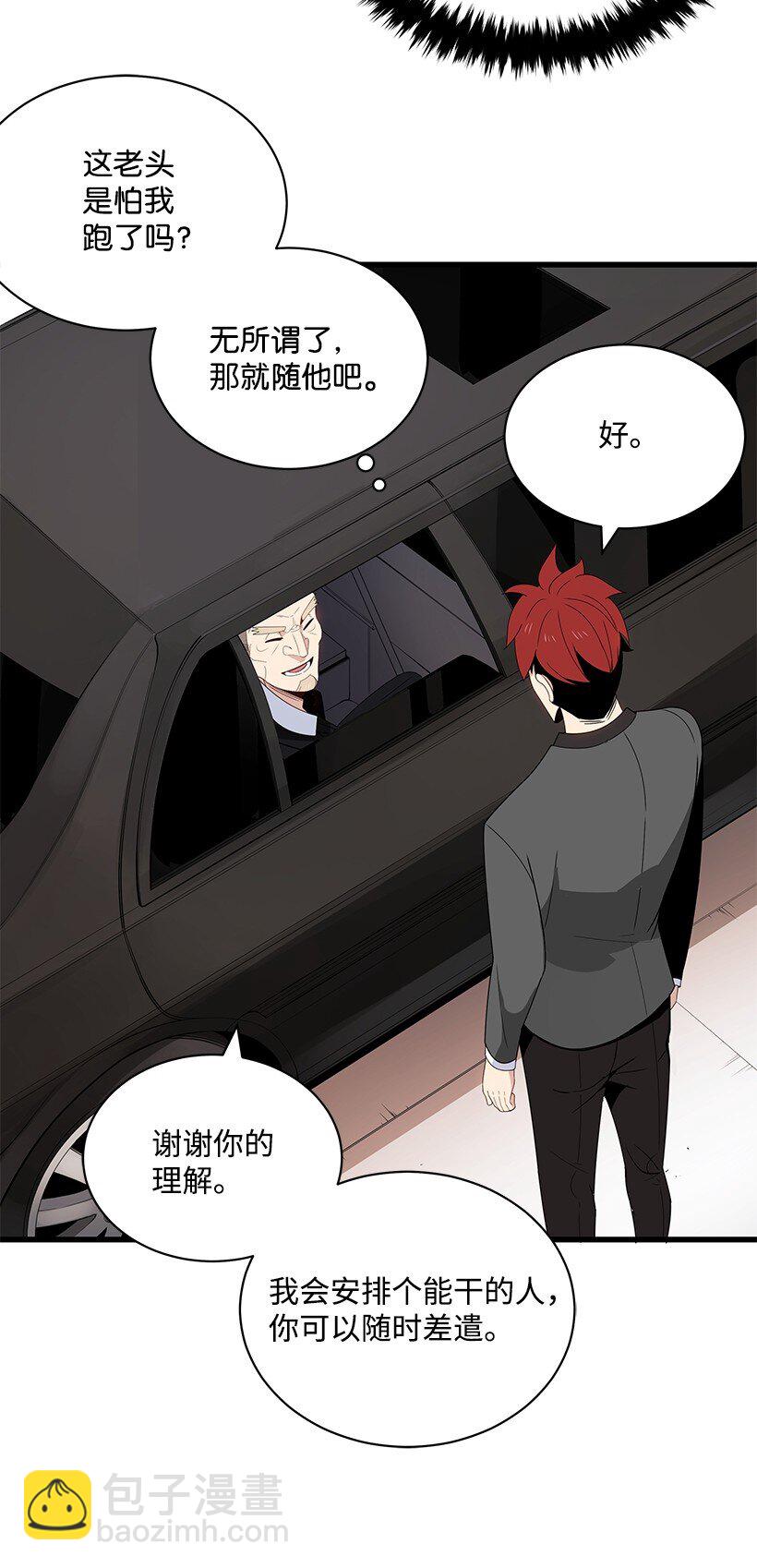 12 第十二话(1/2)-第12话