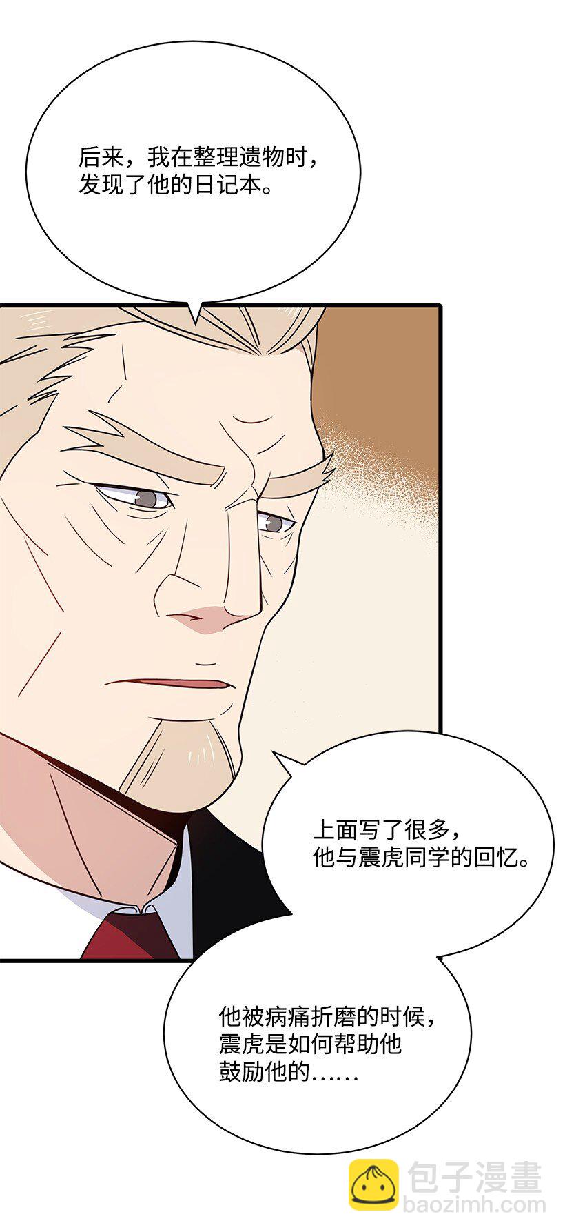 12 第十二话(1/2)-第12话