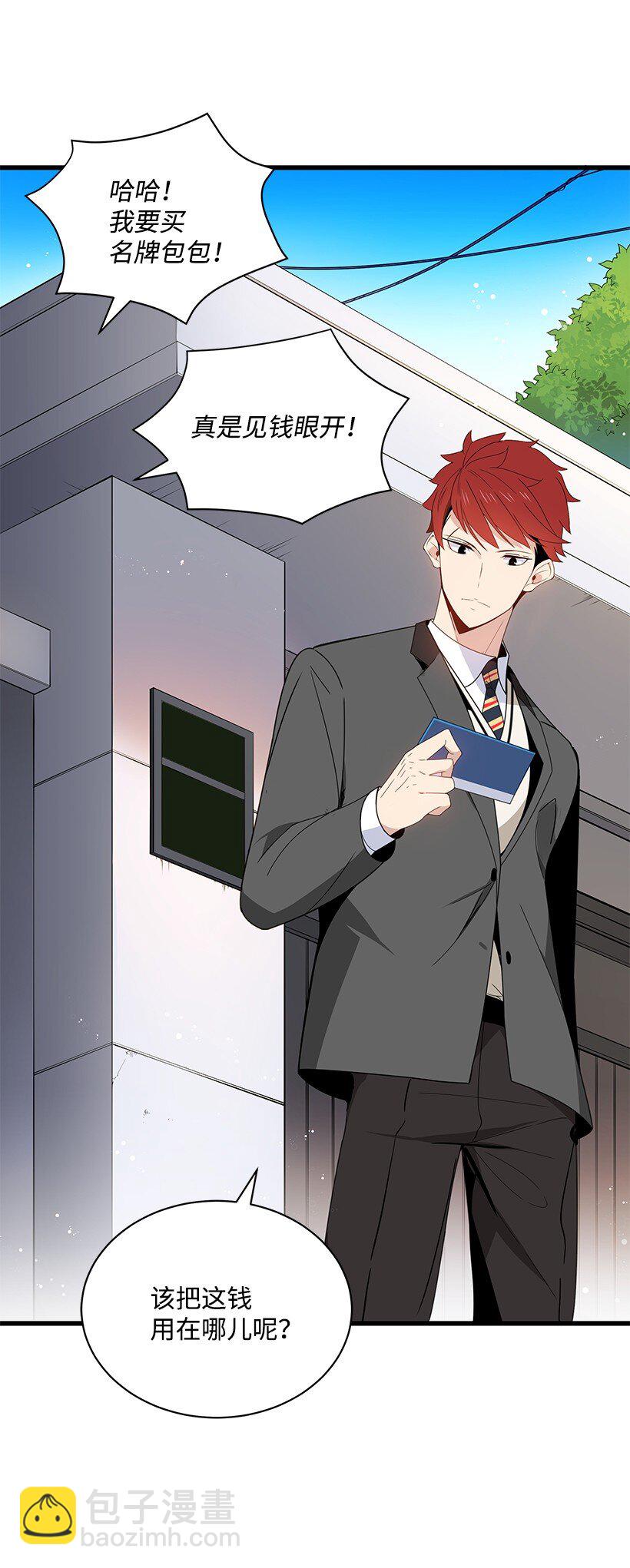 12 第十二话(1/2)-第12话