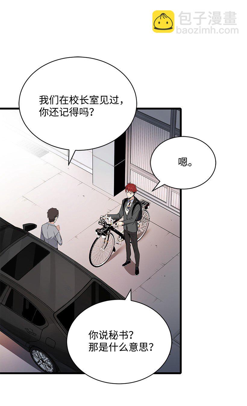 12 第十二话(1/2)-第12话