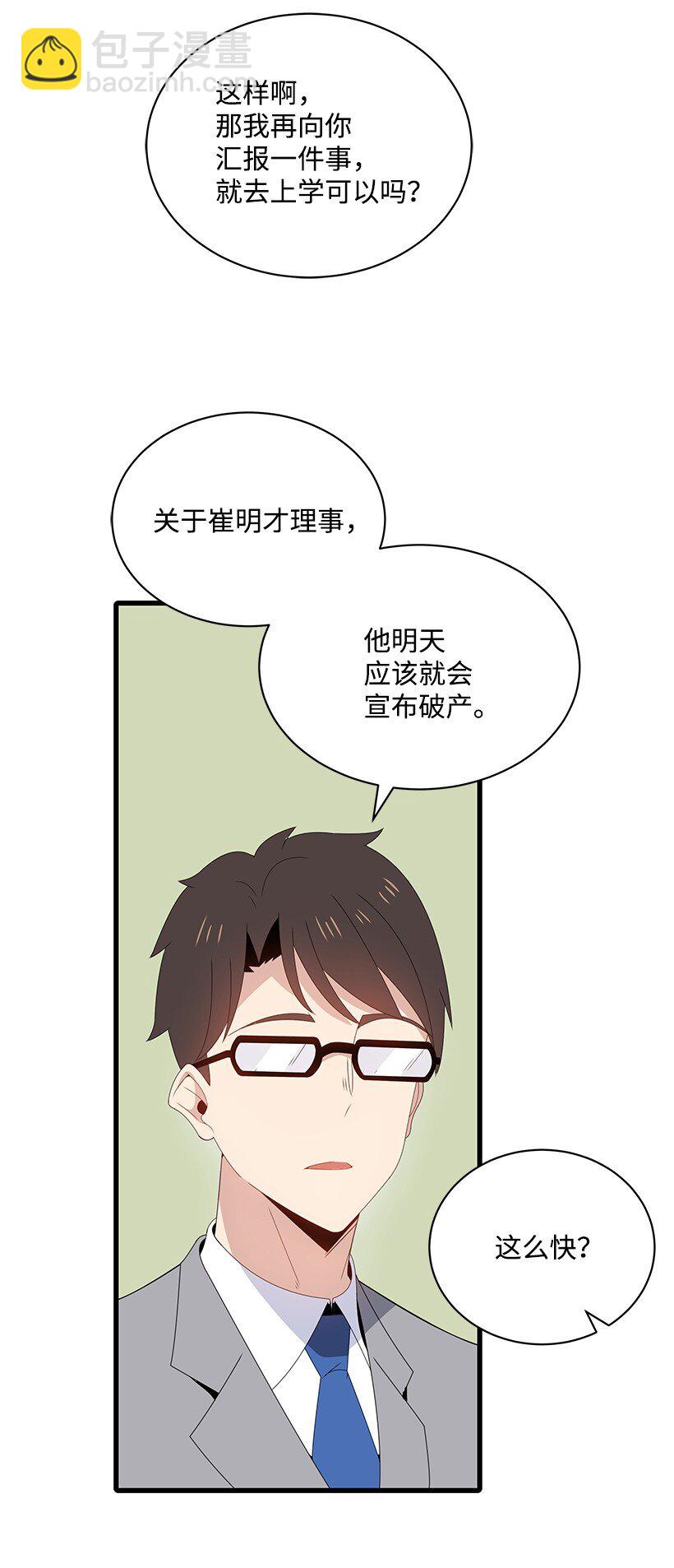 12 第十二话(1/2)-第12话