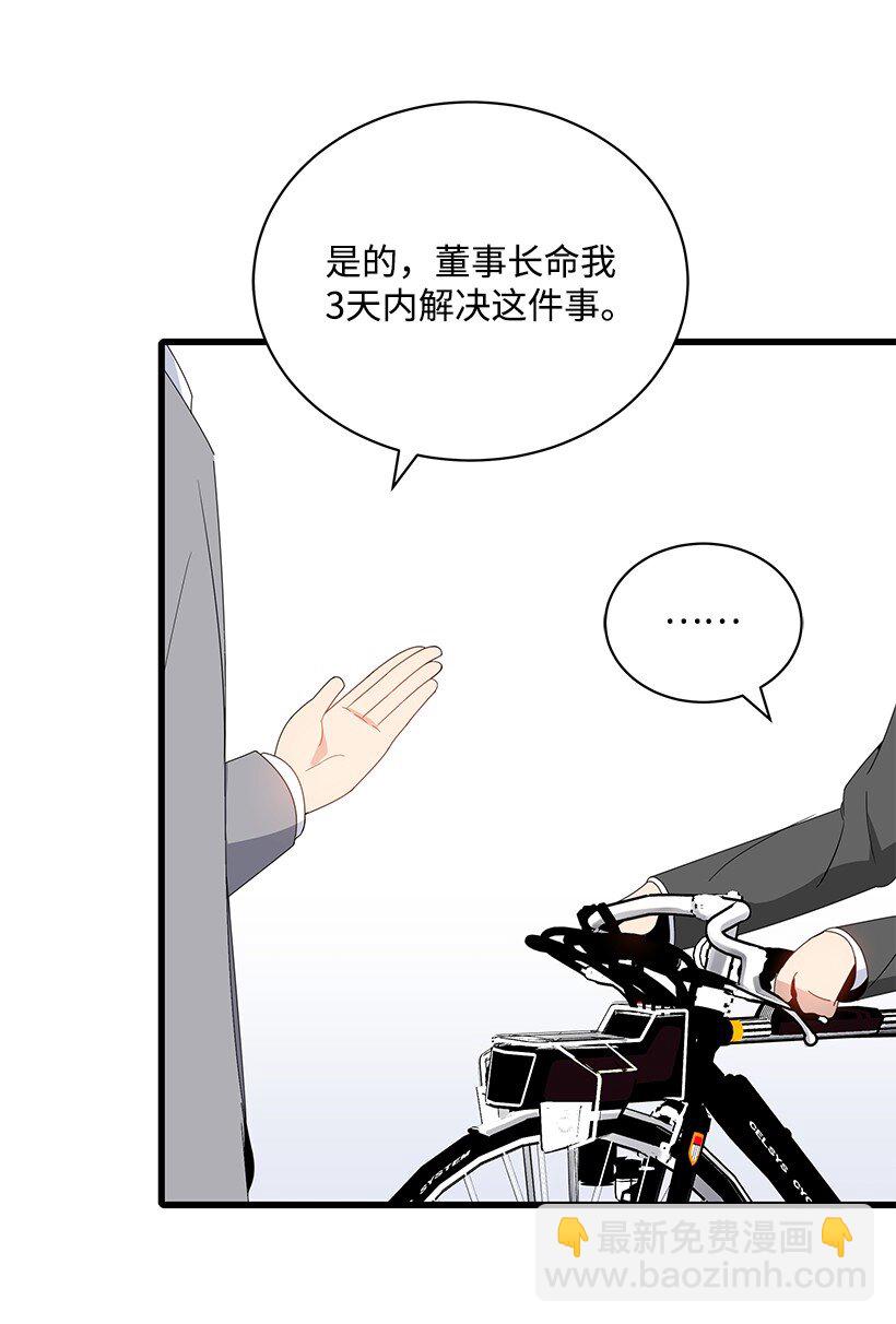 12 第十二话(1/2)-第12话