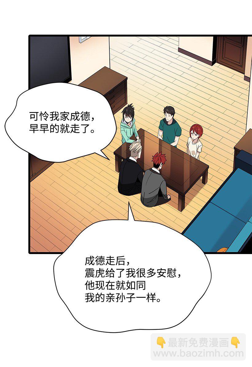 12 第十二话(1/2)-第12话