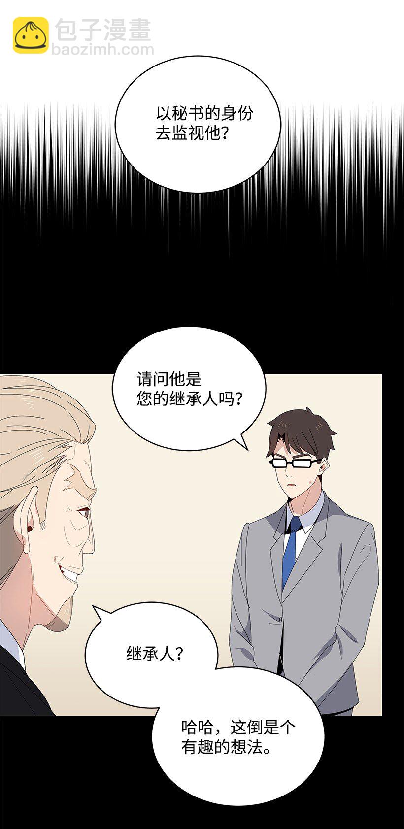 12 第十二话(1/2)-第12话