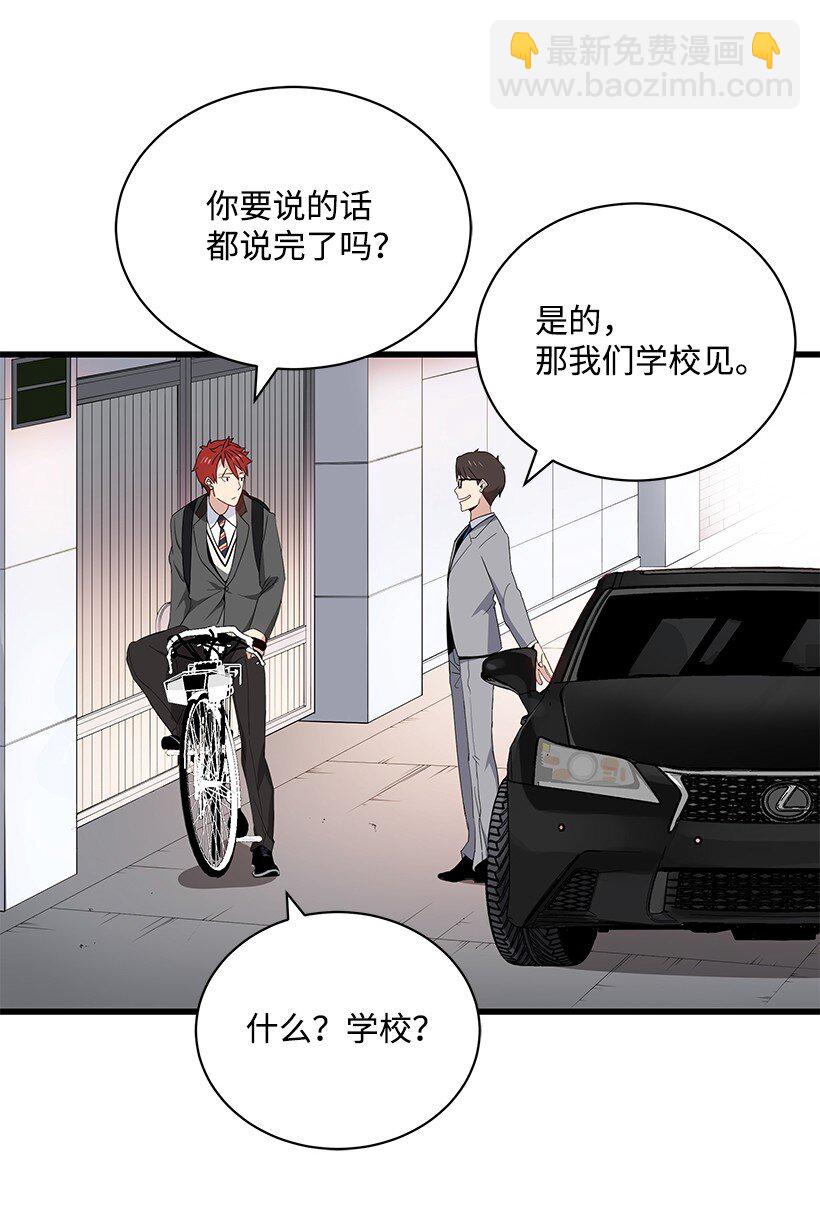 12 第十二话(1/2)-第12话