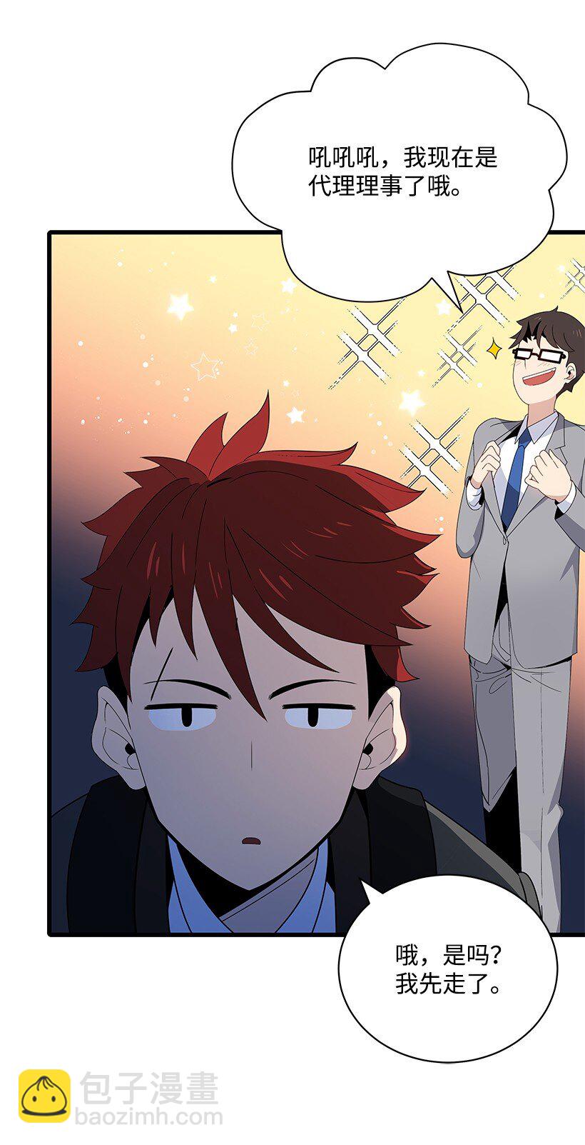 12 第十二话(1/2)-第12话