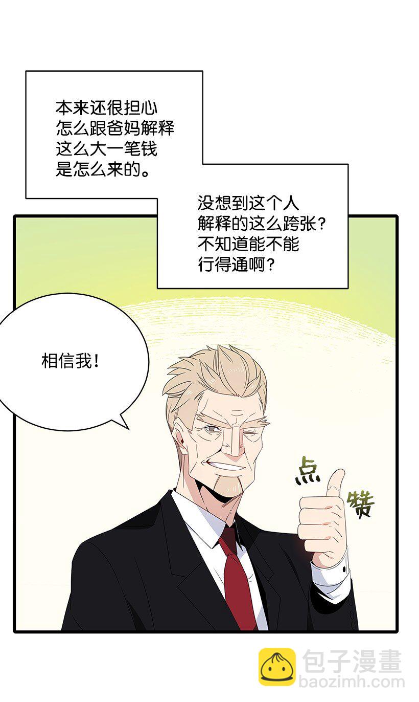 12 第十二话(1/2)-第12话