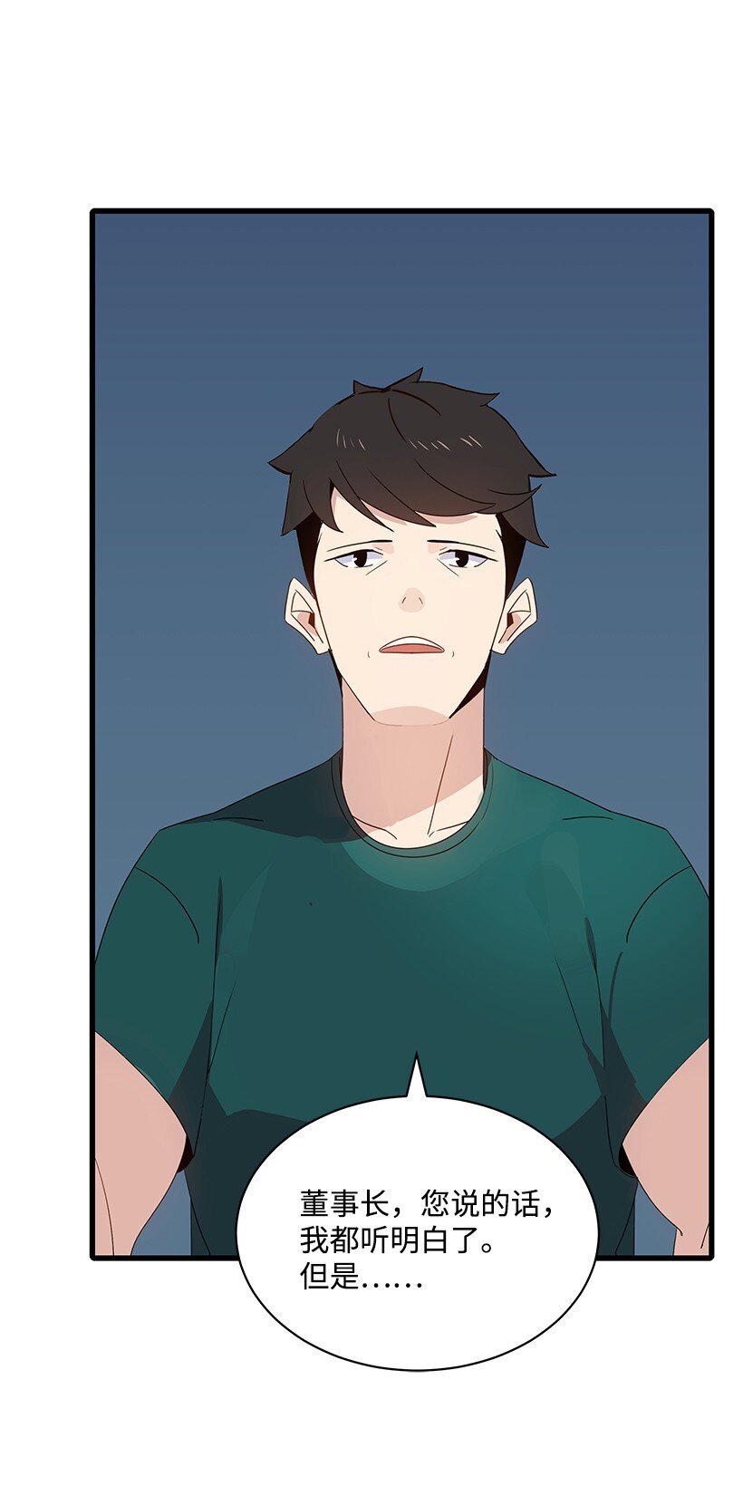 12 第十二话(1/2)-第12话