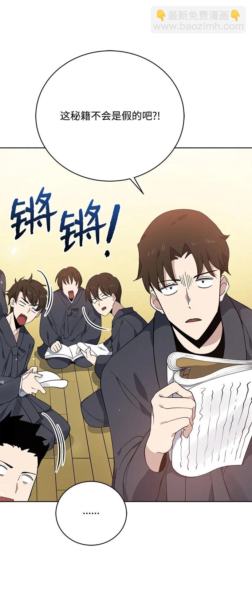 112 第一百一十二话(1/2)-第108话