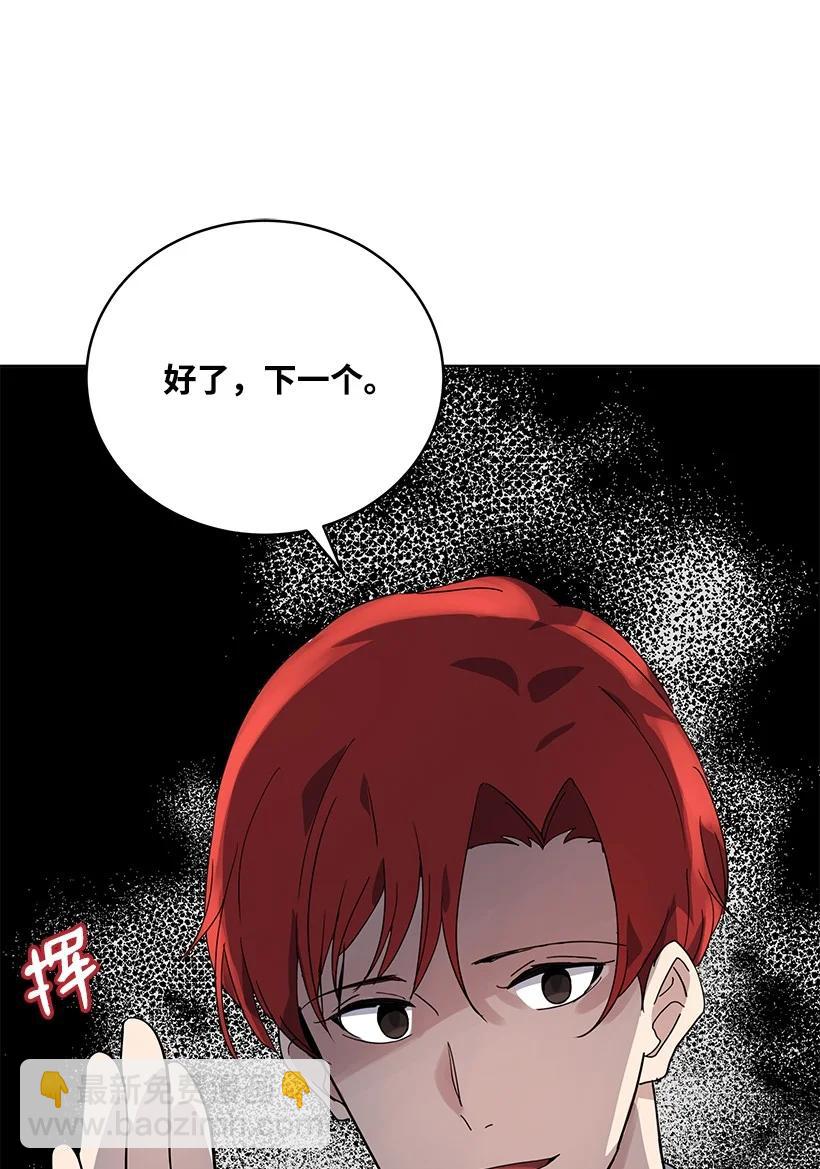 112 第一百一十二话(1/2)-第108话