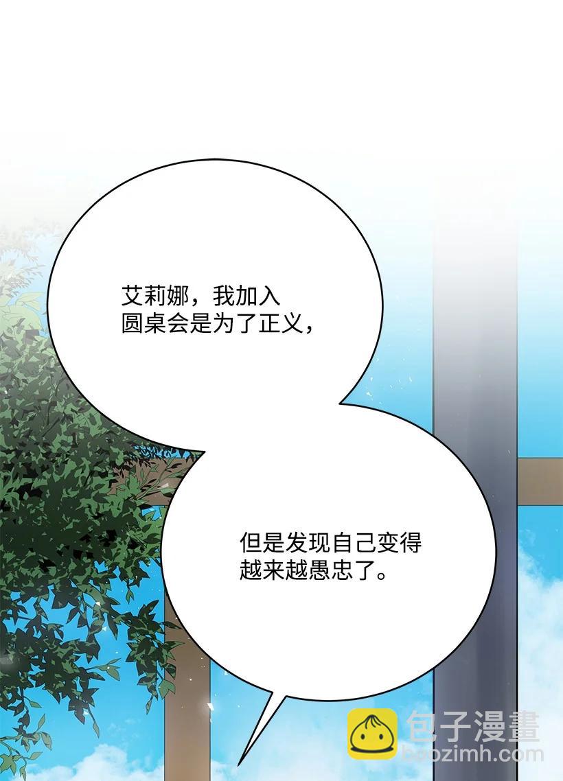 112 第一百一十二话(1/2)-第108话