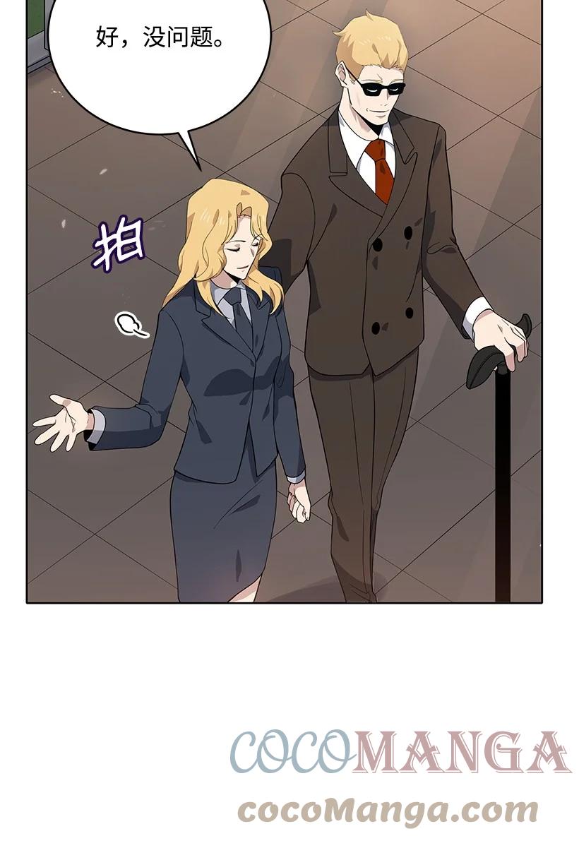 112 第一百一十二话(1/2)-第108话