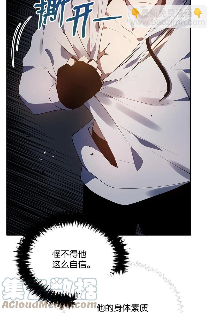 114 第一百一十四话(1/2)-第110话