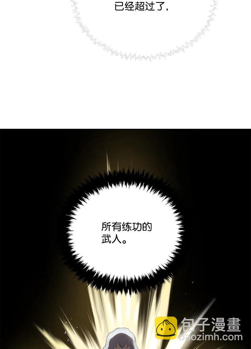 114 第一百一十四话(1/2)-第110话