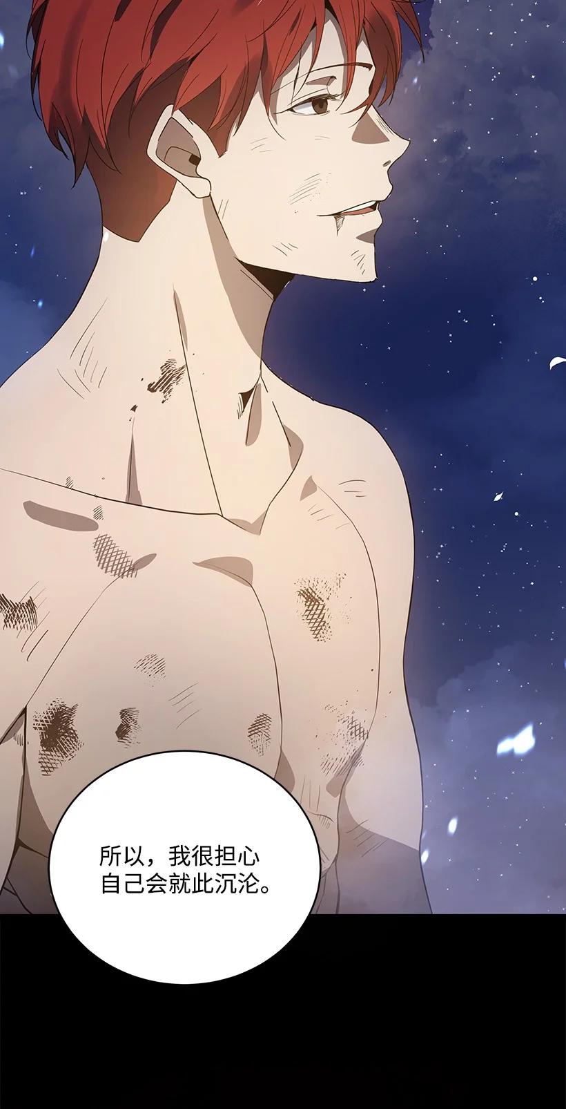 114 第一百一十四话(1/2)-第110话