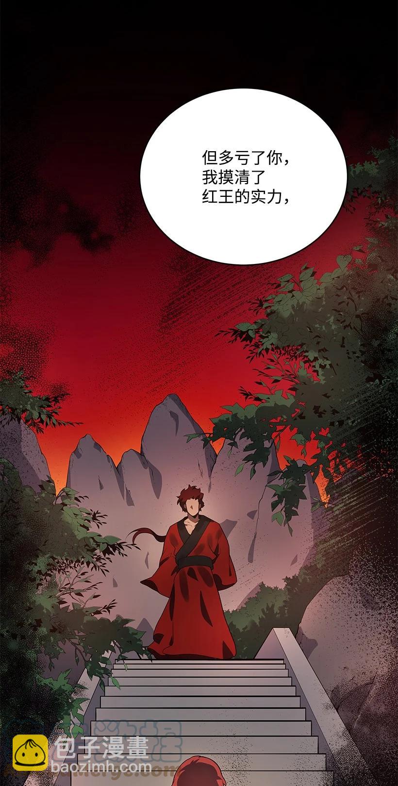 114 第一百一十四话(1/2)-第110话