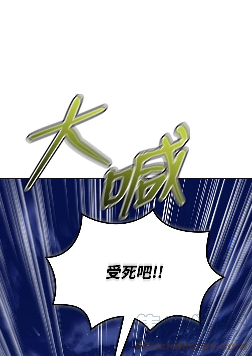 114 第一百一十四话(1/2)-第110话