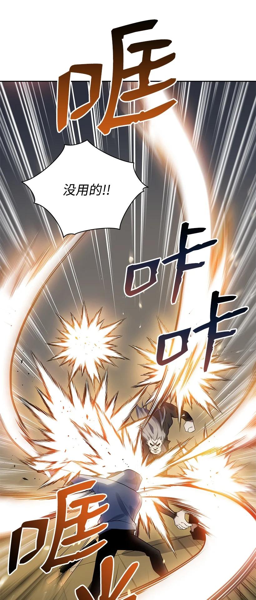 114 第一百一十四话(1/2)-第110话