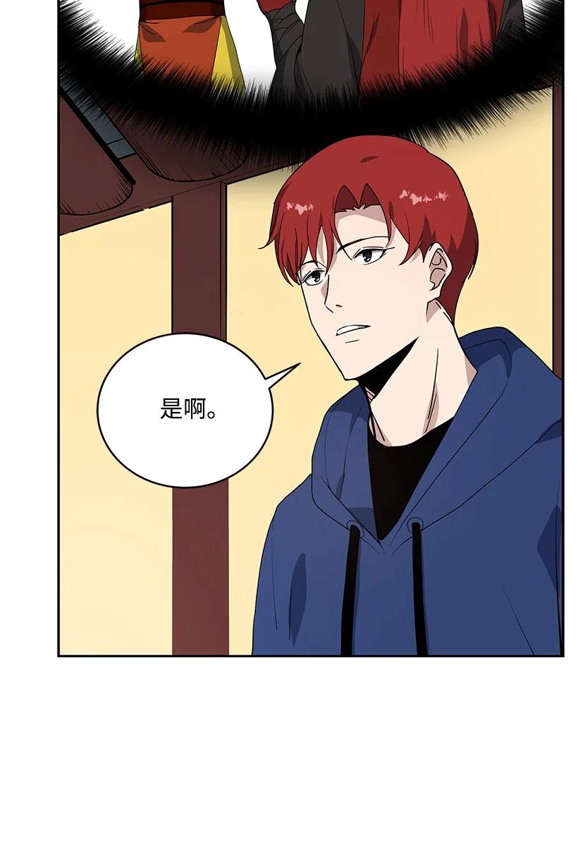 118 第一百一十八话(1/2)-第114话